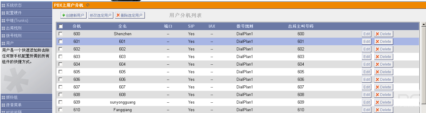 20150730094022640.png