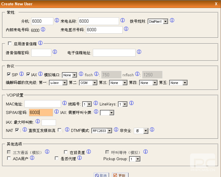 20150730094211271.png